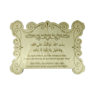 Exit of House invocation plaque | Birch wood