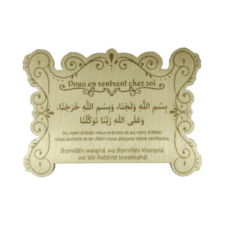 Invocation plaque Entrance to the House | Birch wood